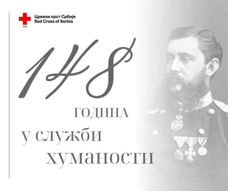 Данас обележавамо 148. година од оснивања Црвеног крста Србије