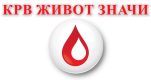 krv zivot znaci